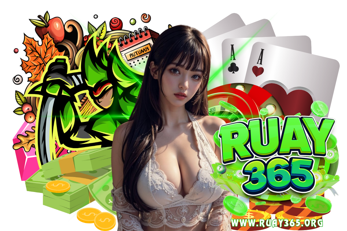 ruay365 สมัคร